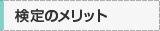 ����̃����b�g