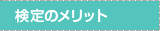 ����̃����b�g