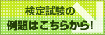 ���莎���̗��͂����炩��